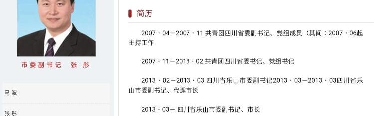 星空体育官网- 丁丁长传制导撕破防线  