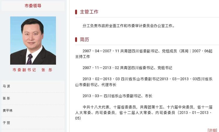  丁丁长传制导撕破防线  