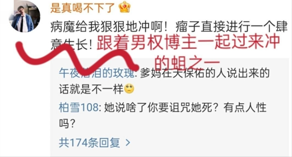  多特蒙德球迷冲场导致比赛暂停  
